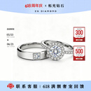 柘光钻石ZGDIAMOND【咨询定制】对戒婚戒女男礼物拓光K金钻石首饰珠宝 【咨询客服】六爪钻戒2ct/D/VS1/3EX/18K金