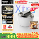 松下（Panasonic）【价保618】Xtra灵光煲0塑电饭煲0涂层内胆不粘锅家用IH电饭锅2-3人不锈钢预约2.6升SR-HAS101-W