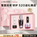 兰蔻超修小黑瓶精华30ml抗老精华年轻化妆品礼盒生日520送女朋友礼物