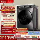 小天鹅（LittleSwan）【价保618】滚筒洗衣机全自动家用 10KG TG100APUREPRO 以旧换新 京东自营 出租屋 百亿补贴家电