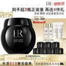 赫莲娜HR黑绷带面霜50ml抗皱保湿护肤品化妆品礼盒生日礼物送女友