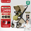 DearMom婴儿推车罗马假日双向折叠可坐可躺轻便高景观带减震手推车