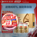 汤臣倍健鱼油大豆磷脂340粒装 中老年辅助降血脂深海鱼油omega3送长辈