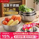 美厨（MAXCOOK）不锈钢盆筛五件套 加大加厚调料盆洗菜盆和面盆味斗套装 MCPW-5
