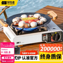探险者（TAN XIAN ZHE）户外卡式炉露营炉具便携式野外煮火锅炉子卡磁炉全套带锅野餐套装 【80%买】卡式炉+箱+4气券（赠品