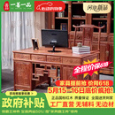 一善一品 红木家具 非洲花梨（学名：刺猬紫檀）办公桌写字台实木书桌家具新中式电脑桌老板桌 1.38米书桌+大官帽椅