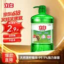 立白茶籽洗洁精1.45kg 99%除菌高效去油除味宝宝餐具果蔬清洁用洗涤灵