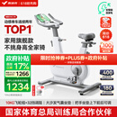 麦瑞克（MERACH）动感单车家用智能自发电健身器材室内自行车绝影ONE2代 MR-S10W2