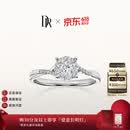 DR现货求婚钻戒 光芒 K金天然钻石戒指订结婚纪念日女 【TOP】8分G色VS2 白14K金*现货手寸/参数联系客服确认