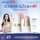 小奥汀（littleondine）玩色多用棒腮红#E01春光水粉眼影修容口红修容提亮520情人节礼物