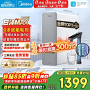 美的（Midea）净水器【金榜TOP1 白泽Max 1200G】0阻垢剂 6年长效RO反渗透 家用厨房专用台下用直饮过滤净水机