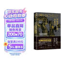 罗斯柴尔德家族传（图文增订版）