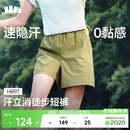 蕉下（beneunder）超轻量女士速干户外徒步登山短裤HI897漫野绿L