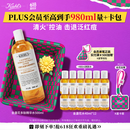 科颜氏（Kiehl's）金盏花植物精粹爽肤水500ml 祛痘控油生日礼物