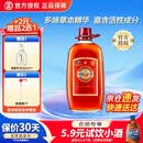 劲牌 劲酒中国劲酒5升大桶养生酒约10斤装5L玻璃桶 35度 5L 1桶