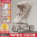 InnoTruth婴诺轻羽婴儿车推车可坐可躺0-3岁用可折叠带减震轻便新生婴幼儿 【新生儿护脊】轻羽-奶茶杏推车+凉席+蚊帐