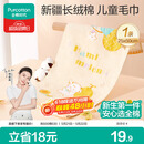 全棉时代婴儿毛巾儿童纱布毛圈洗脸面巾纯棉口水巾方巾手帕1条 25×50cm