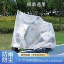 星月蓝电动车车衣摩托车罩防雨防尘耐脏自行车全罩通用加厚套