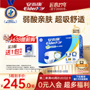 安而康舒适干爽成人纸尿裤L80片臀围95-120cm成人尿不湿老人亲肤