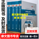 2023年【新版】2020中国人口普查年鉴 2020西藏自治区人口普查年鉴2020（附光盘）