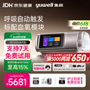 鱼跃920Auto双水平全自动睡眠呼吸机打呼噜家医用憋气呼吸暂停止鼾