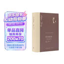 昨日的世界：一个欧洲人的回忆 茨威格 著  舒昌善 译 自传体小说 外国文学名著 三联书店