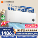 小米【价保618】米家空调 巨省电 1.5匹挂机 一级能效 快速冷暖 纯铜管 KFR-35GW/N1A1【整机十年质