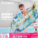 拓胜（TOSWIM）游泳速干浴巾温泉吸水巾男女成人披风运动健身旅行毛巾快干 蓝色潮汐【160*80cm】