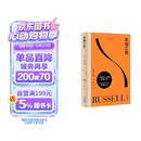 幸福之路（孟非、张钧甯、周国平推荐版本，长销90年，罗素经典心理自助实用手册，直给提升幸福感的具体方法。黄菡新译）