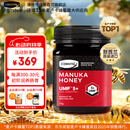 康维他（Comvita）麦卢卡蜂蜜UMF5+1000g 新西兰进口天然蜂蜜 滋补品送长辈节日礼物