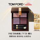 TOM FORD新版幻魅四色TF眼影盘38暮光盘11g 化妆品520礼物生日礼物女