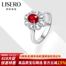 伊彩天然红宝石戒指女18k金钻戒高端珠宝送爱人节日礼 新品520礼物  鸽血红 1.2克拉/GRC