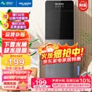 美菱（MeiLing） 饮水机下置式家用立式温热型/冷热型下置水桶饮水器 店长推荐【 旗舰下置水桶】 制热型