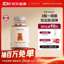 Unichi胶原小熊补充胶原蛋白水光肌维A维E60粒teddilab