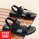 凉鞋男2026新款潮夏季防水防滑软底外穿沙滩鞋休闲开车两穿凉拖鞋 黑色 43