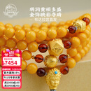 布达拉宫蜜蜡手串108颗佛珠串珠足金六字真言黄金三通念珠男女士款手链 蜜蜡血珀108珠串