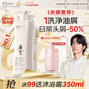 阿道夫去屑止痒洗发水680ml 控油清爽 精油香氛洗发露洗头膏官方正品