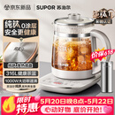 苏泊尔（SUPOR）【价保618】1.5L养生壶煮茶壶烧水壶电热水壶煮茶器花茶壶316L不锈钢纯钛0涂层0胶水保温SW-15YQ64