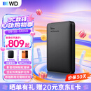 西部数据（WD）移动硬盘 USB3.0 Elements新元素系列2.5英寸机械硬盘 大容量 手机电脑外置外接 2TB 经典元素 官方标配