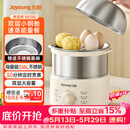 九阳（Joyoung）蒸蛋器 煮蛋器 定时 自动断电安心用 小型316L不锈钢多功能 双层蒸煮鸡蛋早餐神器ZD14-GE330