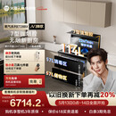 火星人ET28BX静音易清洁集成灶114L容量消毒柜家用餐具婴儿奶瓶烘干消毒一体燃气灶22风量油烟机天然气右