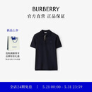 博柏利（BURBERRY）【礼物】男装 棉质 短袖 Polo 衫