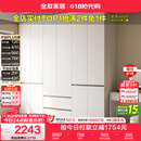 全友家居 现代简约大衣柜卧室家用收纳柜一体靠墙储物柜子成品挂衣橱