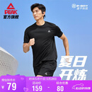 匹克速干运动套装男夏季跑步休闲羽毛球服透气两件短袖短裤男DF152020
