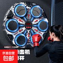 智能电子拳击游戏机反应力训练游戏设备运动游戏免打孔拳击游戏设备 升级版配手套【酷黑】音乐拳击机+灯光节奏+高低可调