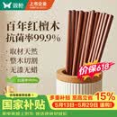 双枪红檀木筷子天然抗菌木筷 家用实木无漆无蜡筷子餐具套装10双