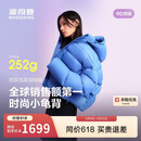 波司登冬季90绒羽绒服女士泡芙加厚连帽外套商场热卖同款保暖外套