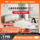 喜临门母婴适用 诺蓝国补偏硬支撑脊椎黄麻 A类亲肤面料 双核抗菌防螨床 诺蓝10H【0胶升级/ A类面料可拆晒】-厚10cm 1.5*2米