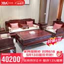 木中央 木中央红木家具 红酸枝木类(学名:绒毛黄檀)明式沙发 实木沙发组合 客厅整装家具和天下113七件套
