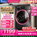 小天鹅滚筒洗衣机全自动家用10公斤大容量变频 洗脱一体 高温健康除菌除螨 以旧换新TG100V23PRO